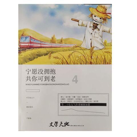 优雅的精灵