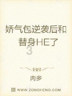 她的故事