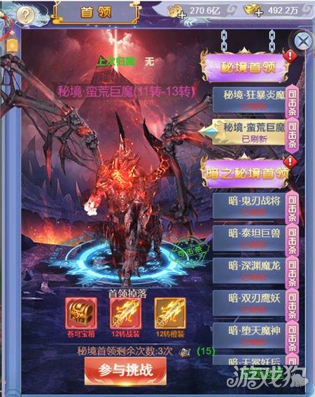 区县人大|南明区第十八届人大常委会召开第二十三次会议