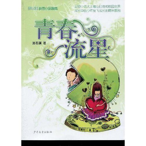 世体:哈维教练组优先考虑巴尔德职业生涯,认为最好方案是手术