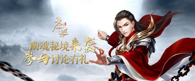 三少爷的剑