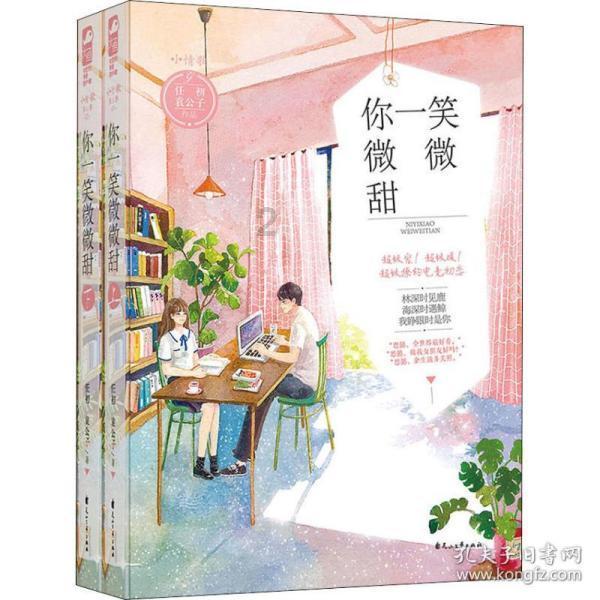 2月中旬,上天垂爱,福从天降,遇见爱情,美满一生的三大星座