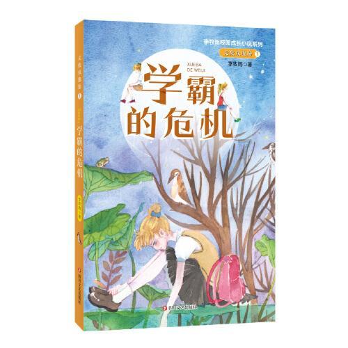 火柴人生存挑战2