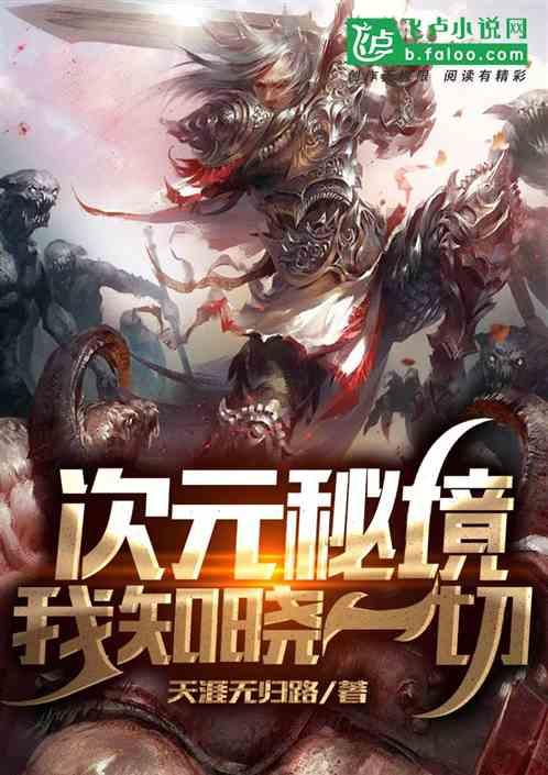超越理想问界！2024一月第四周五菱新能源销量超8700台：国内市场第三