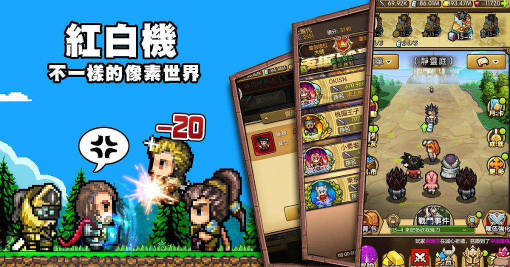 救援外星小怪