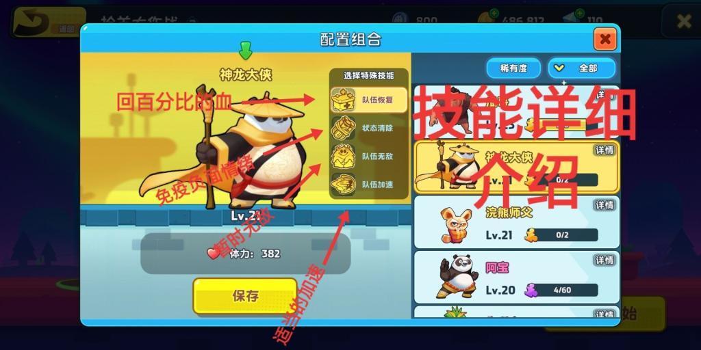 【讲习所·中国与世界】全球从这组数据中感受中国超大规模市场、韧性强、长期前景……