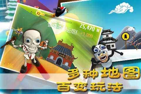 男人为什么要变得优秀？？？游戏画面