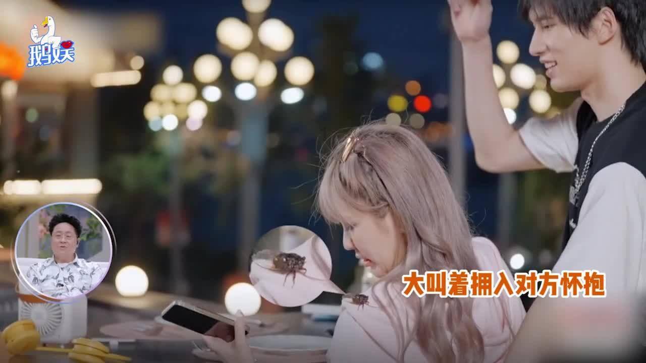 地球装不下CP粉了