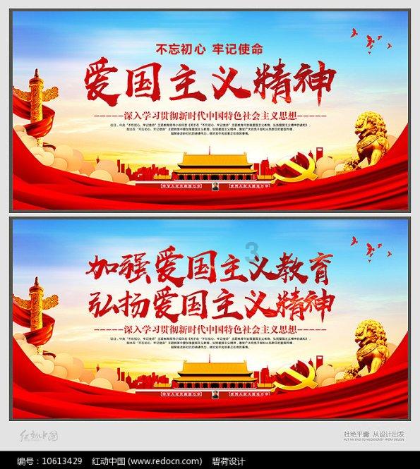 “致敬新时代 争做好儿童”济南市妇女儿童活动中心迎新春少儿文艺演出举办