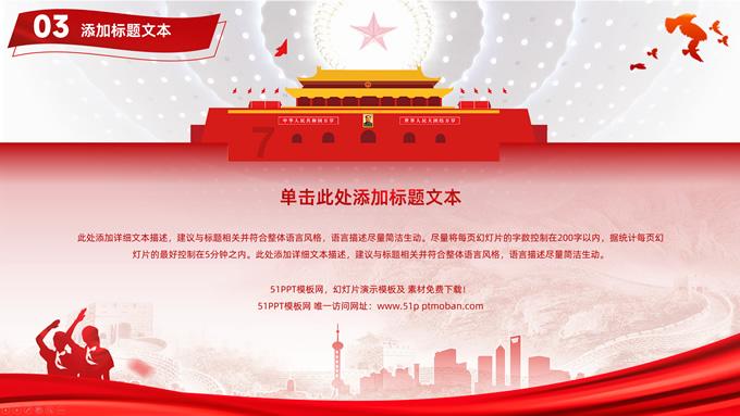 拯救可爱小公主