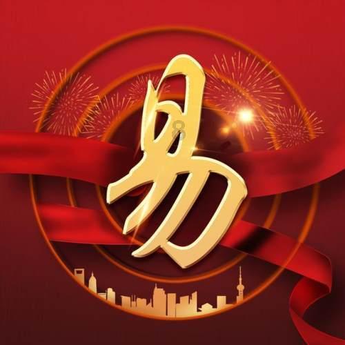 梦见抽焑把别人的鞭炮着了？游戏画面