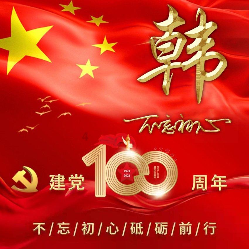 蝙蝠侠：阿甘骑士