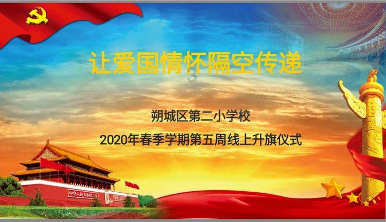 万词王