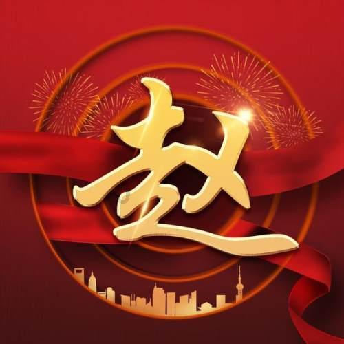敬请期待！1月29日，2023“感动龙江”年度人物（群体）发布仪式温情呈现