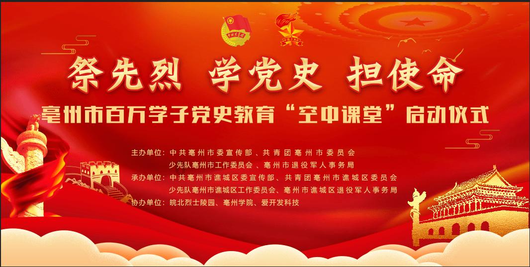 中国乒协乒乓球运动水平等级测试(试行)湖南省第11期举行