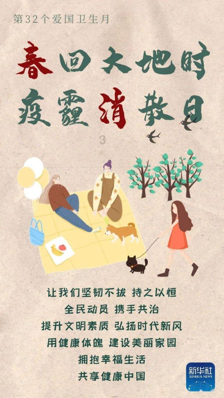 为何今年沙尘如此频繁？游戏画面