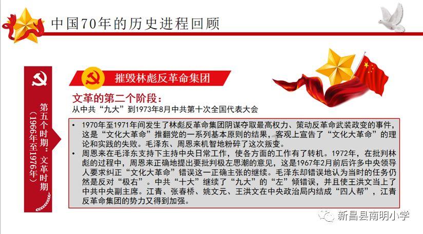 点燃的炸弹人