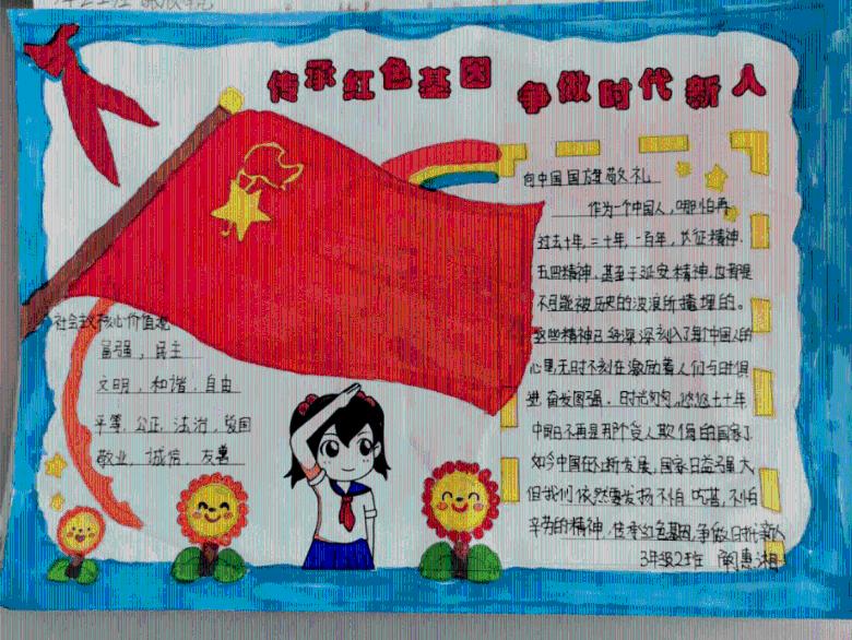 【视频】辽阳县新闻(2024.1.24)