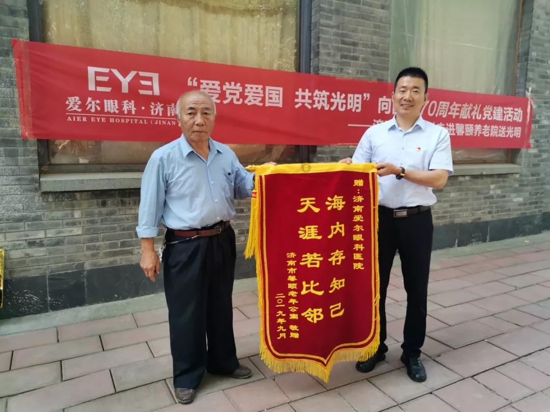 召唤神龙万宁版祖龙