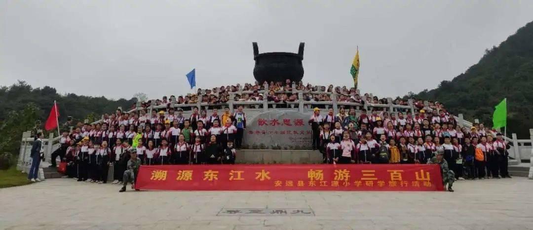 斯拉格精灵战争