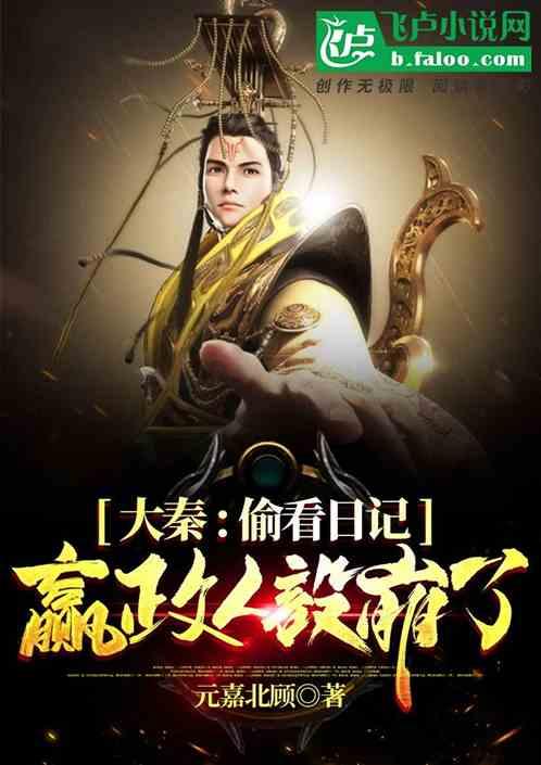 弹球扣篮