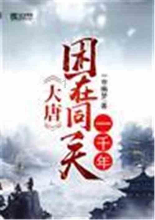 女孩的时装封面